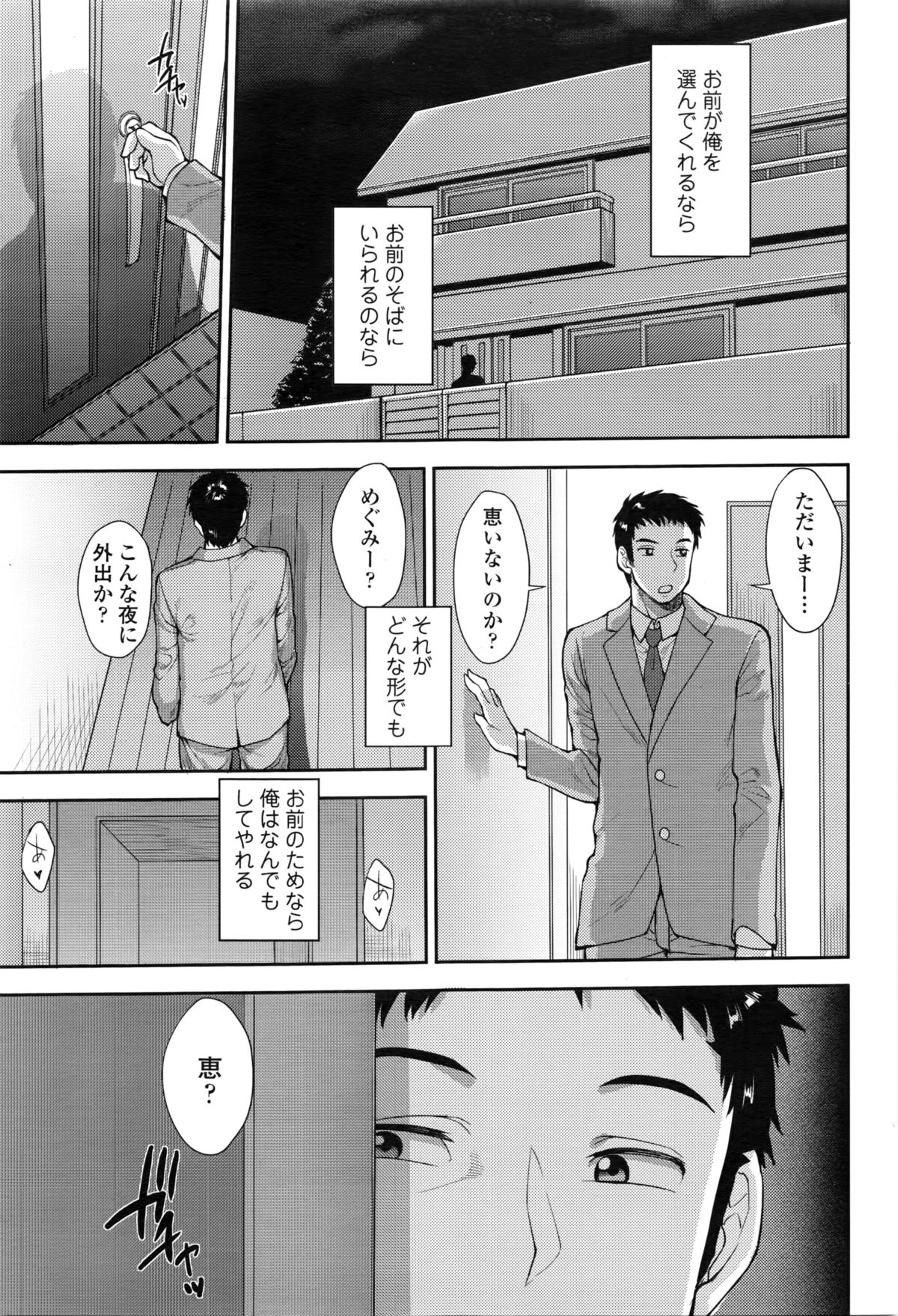 選ぶ