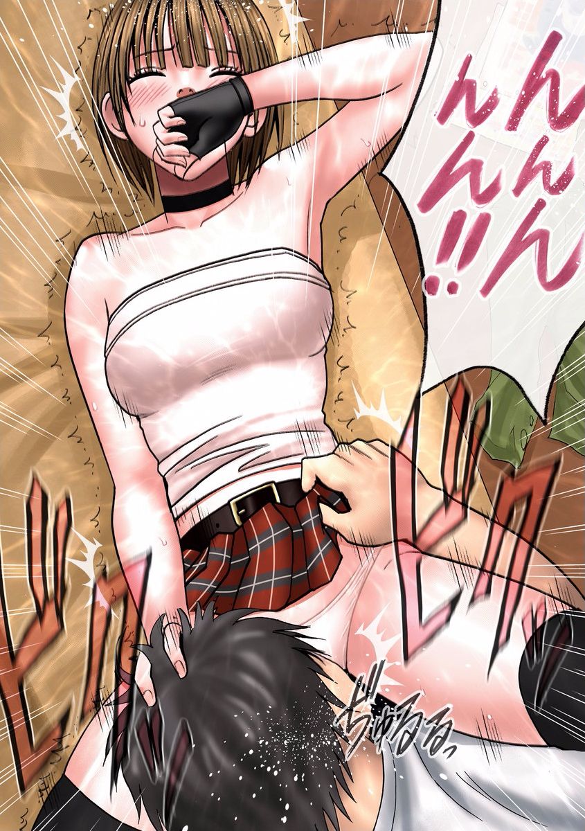 バージンチェンジ【フルカラー版】