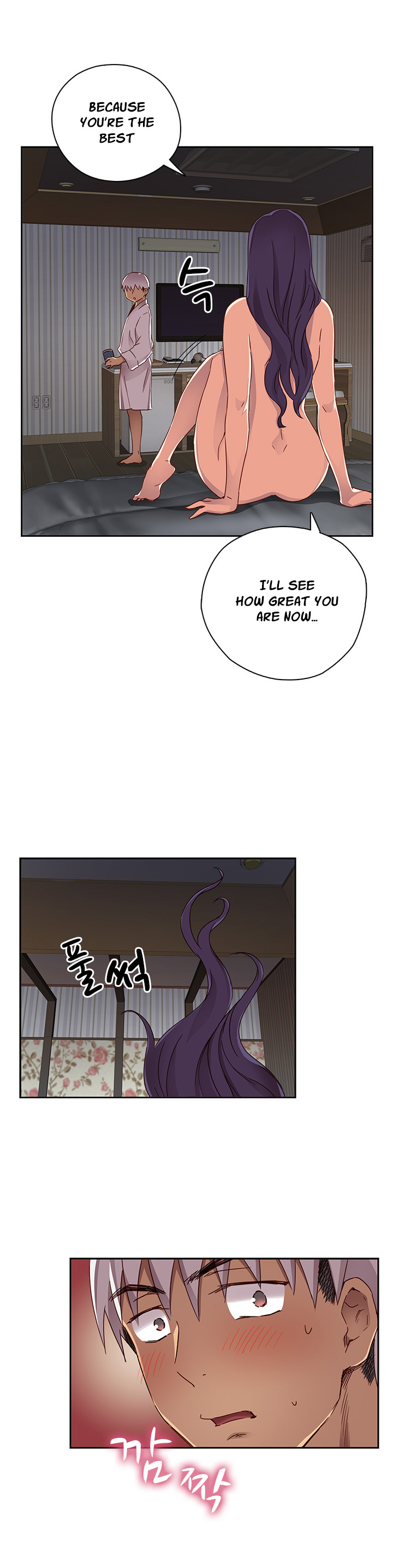 HキャンパスCh.0-44