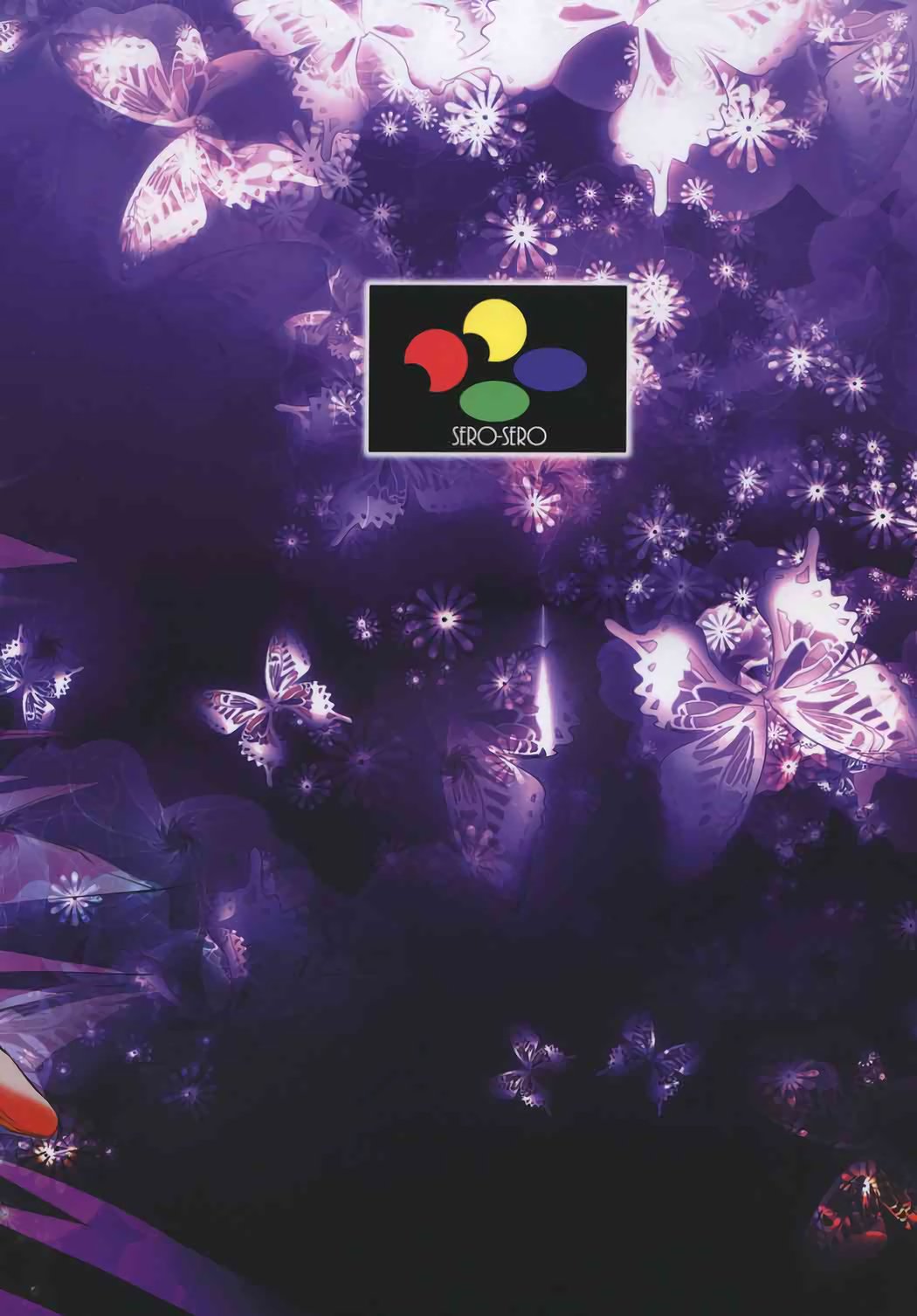 偽典・聖剣伝説4