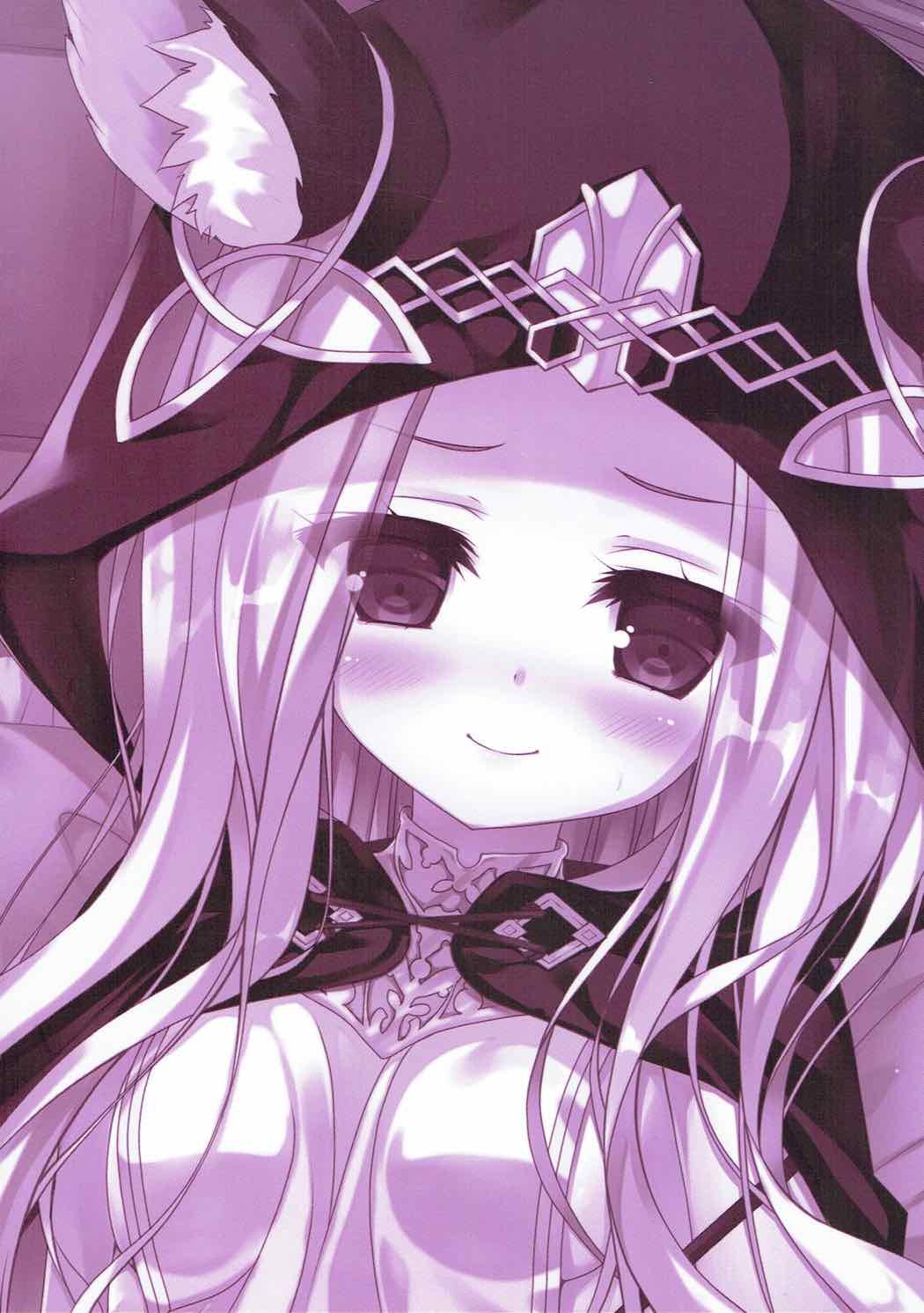 スカサハ様はハイテナイ