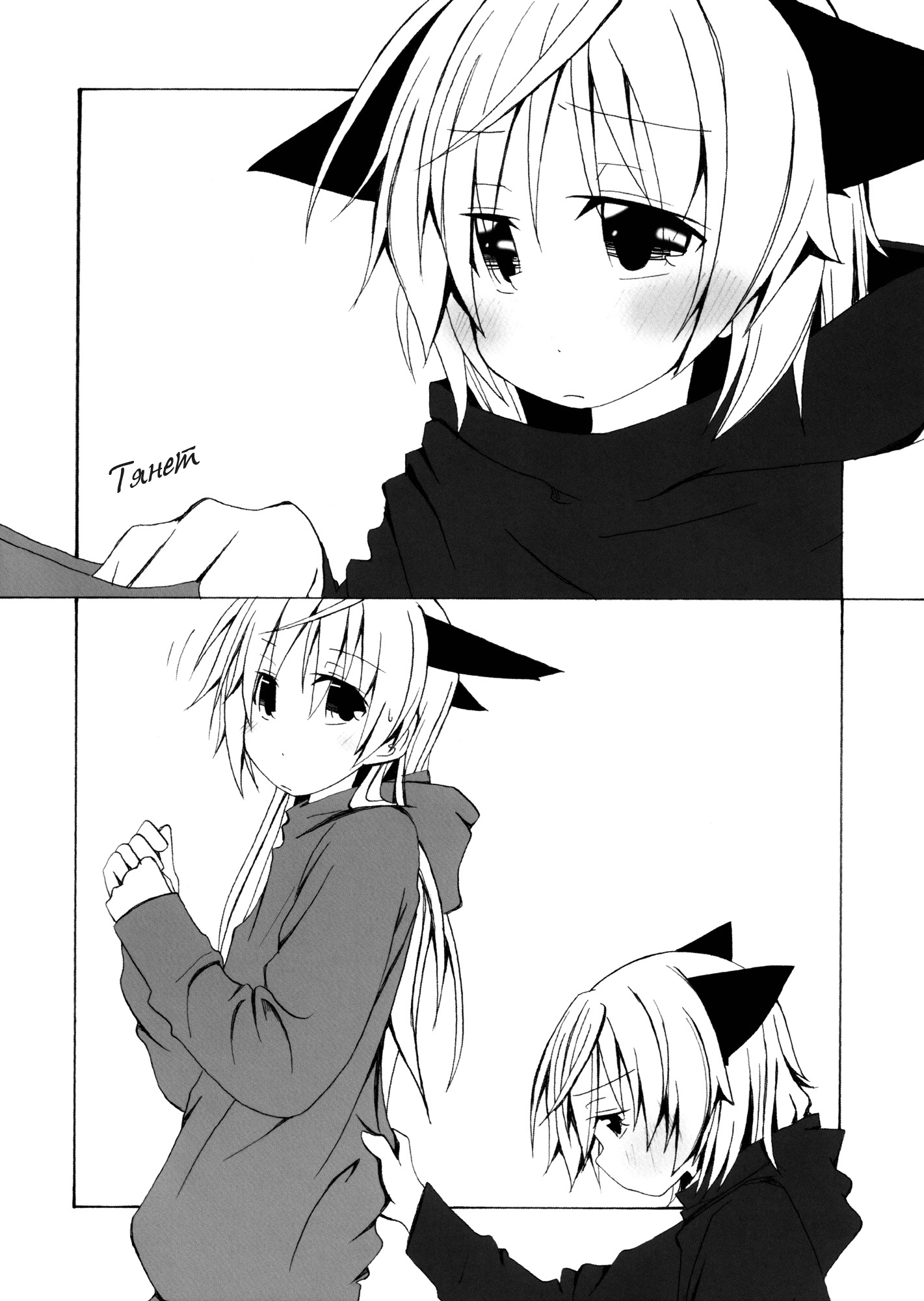 三亜をもっと愛したい