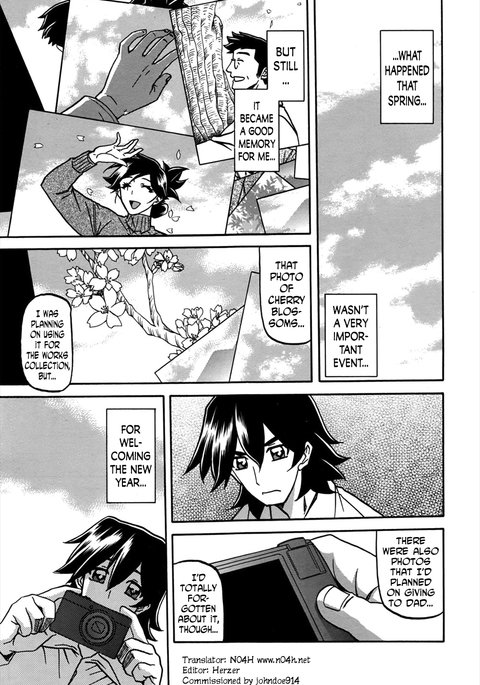 月光の織|チューベローズのケージCh。 11