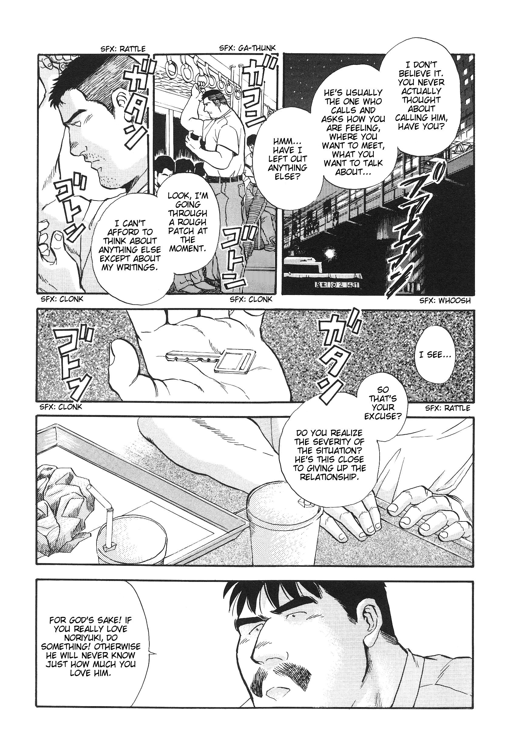 ブラインドパートナー