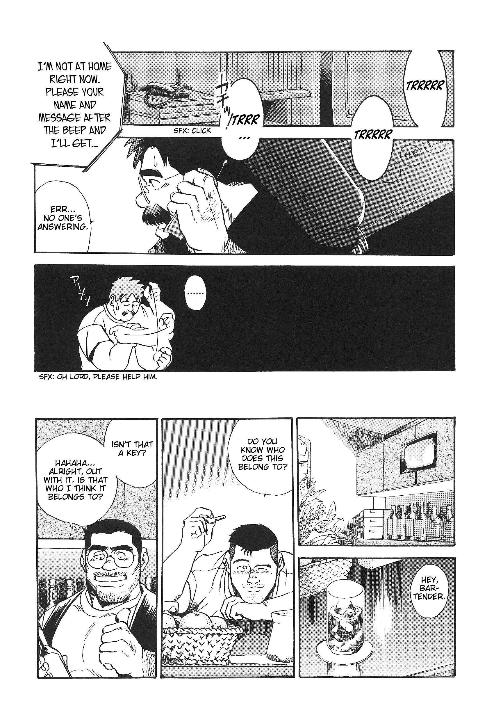 ブラインドパートナー