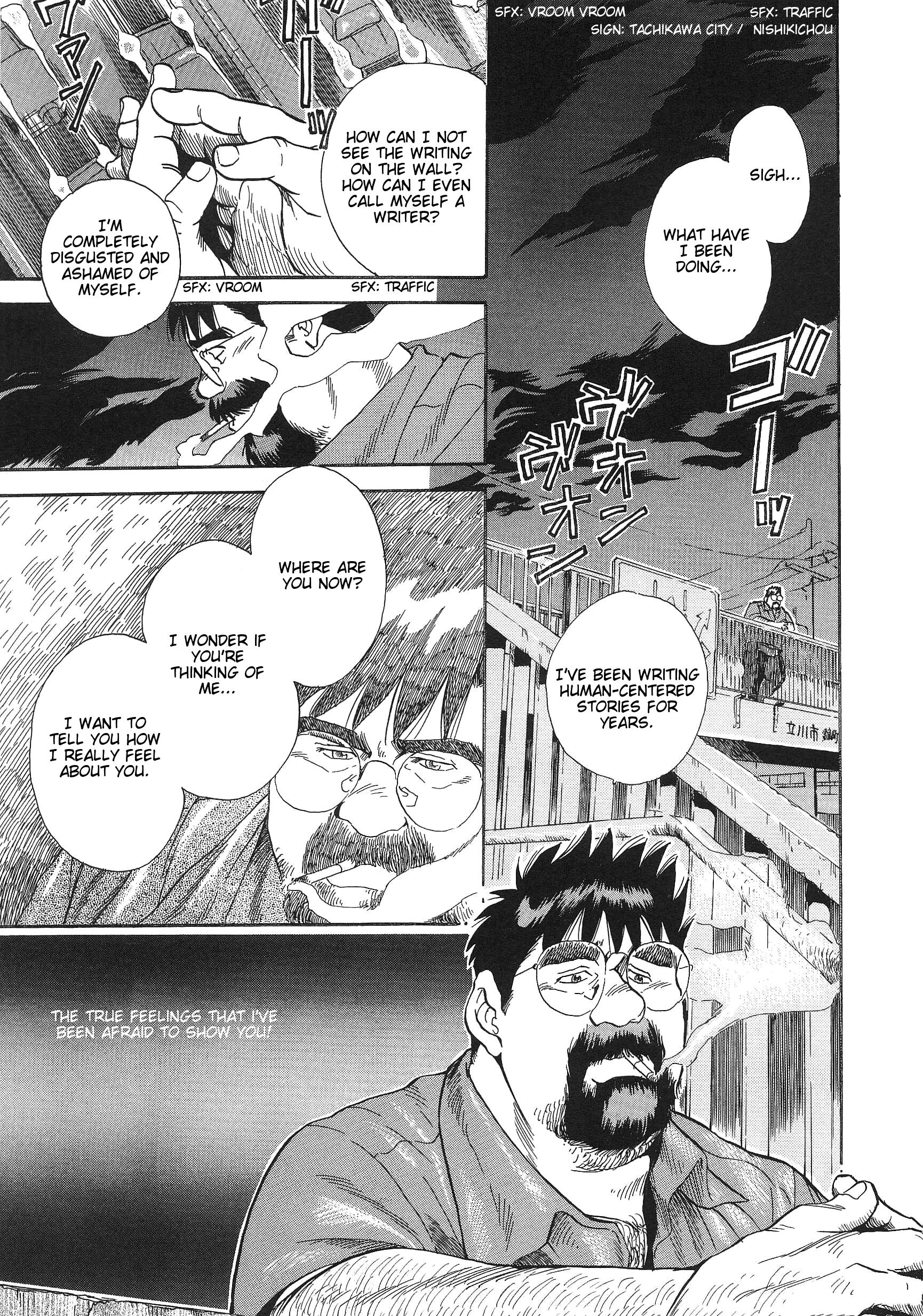 ブラインドパートナー