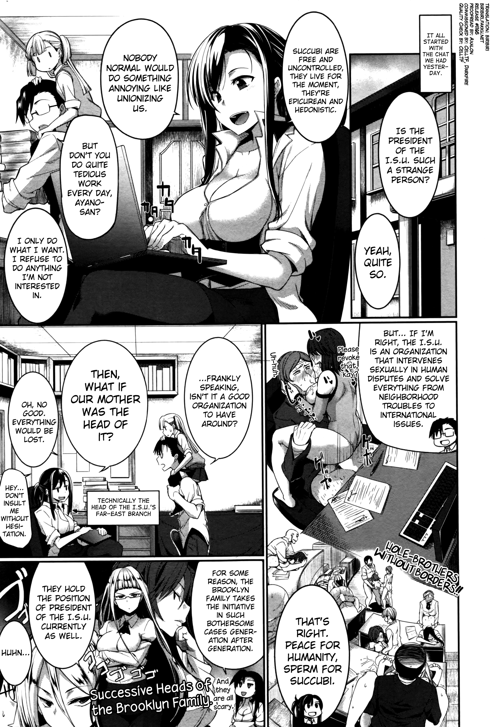 インマのミカタ！ |サキュバスのサポーター！ Ch。 1-4