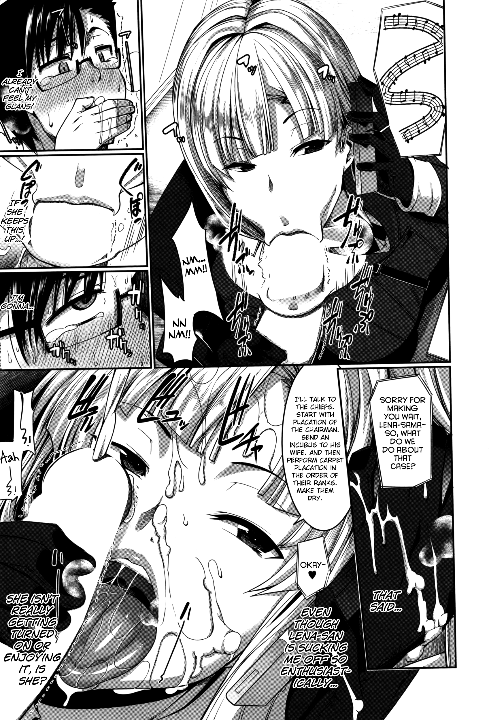 インマのミカタ！ |サキュバスのサポーター！ Ch。 1-4