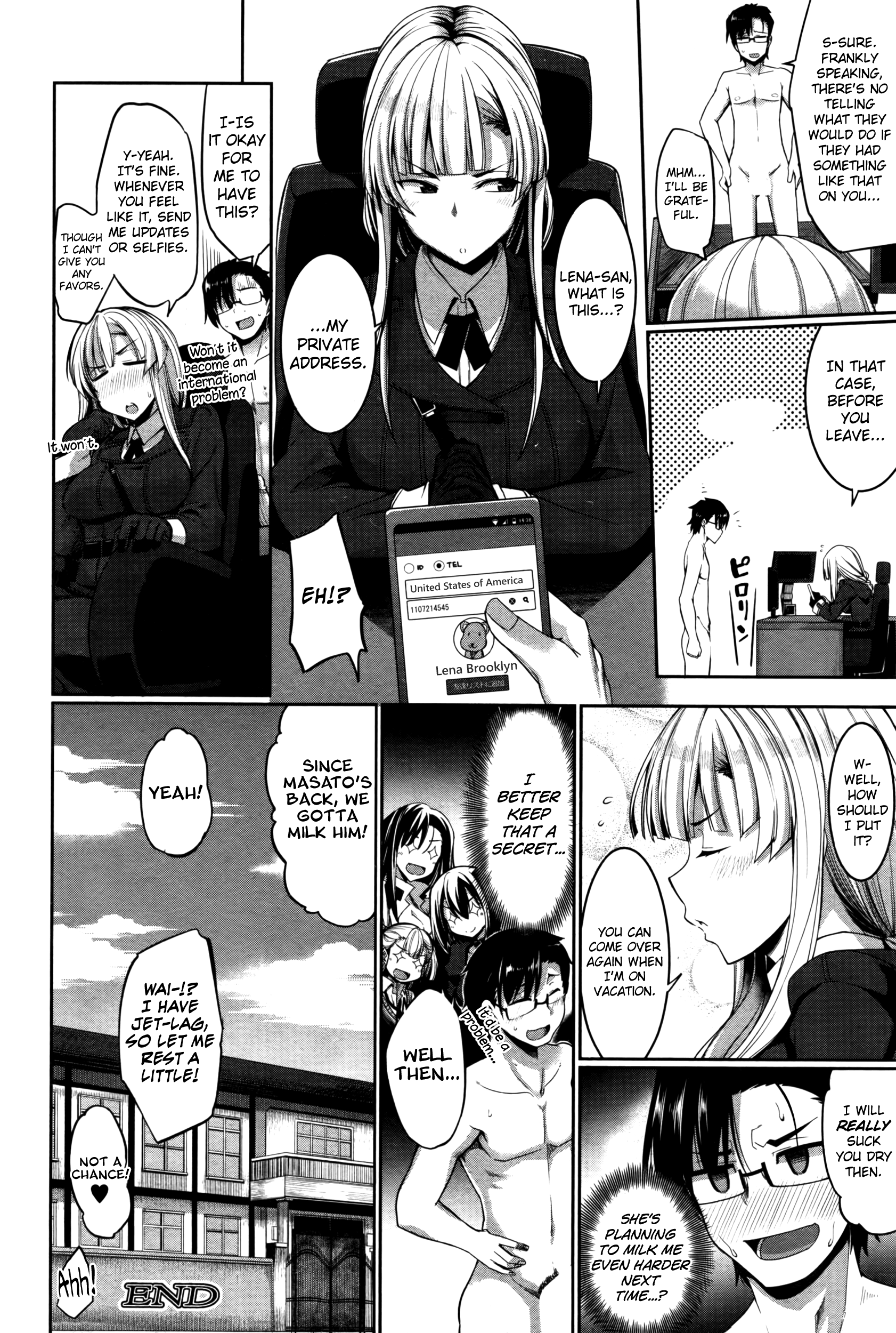 インマのミカタ！ |サキュバスのサポーター！ Ch。 1-4