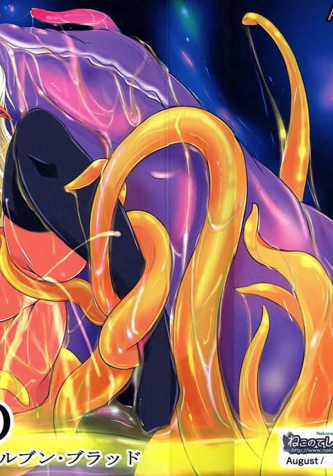 エルフブラッド