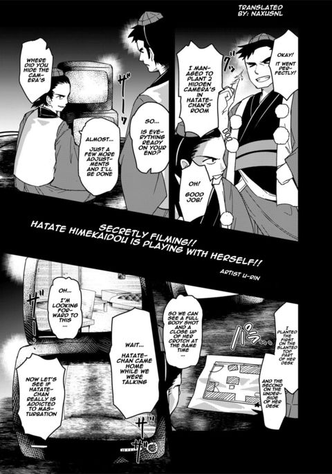 とうさつ！姫海道はたてのひとりあそび!! |密かに撮影!!はたて姫海道が遊んでる!!