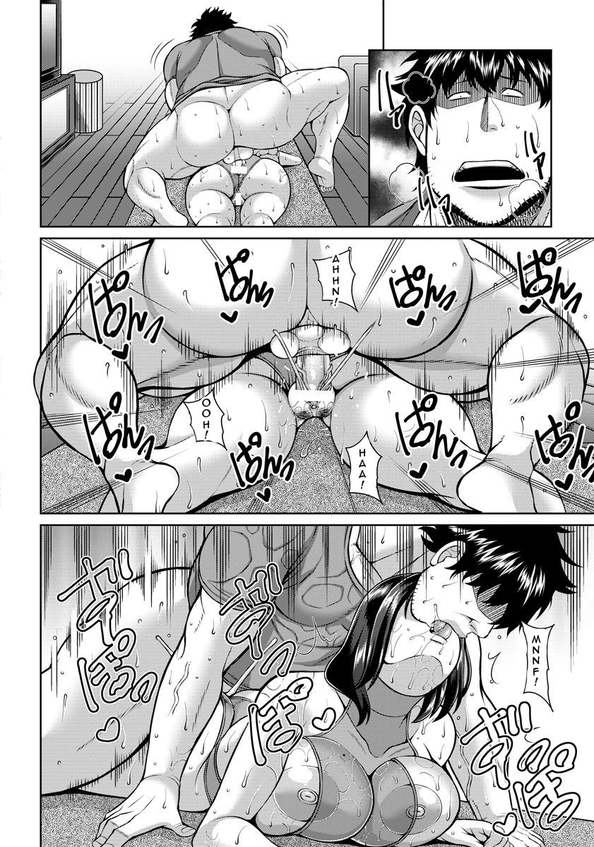 アニヨメズリネタダイエット|義姉の食事療法