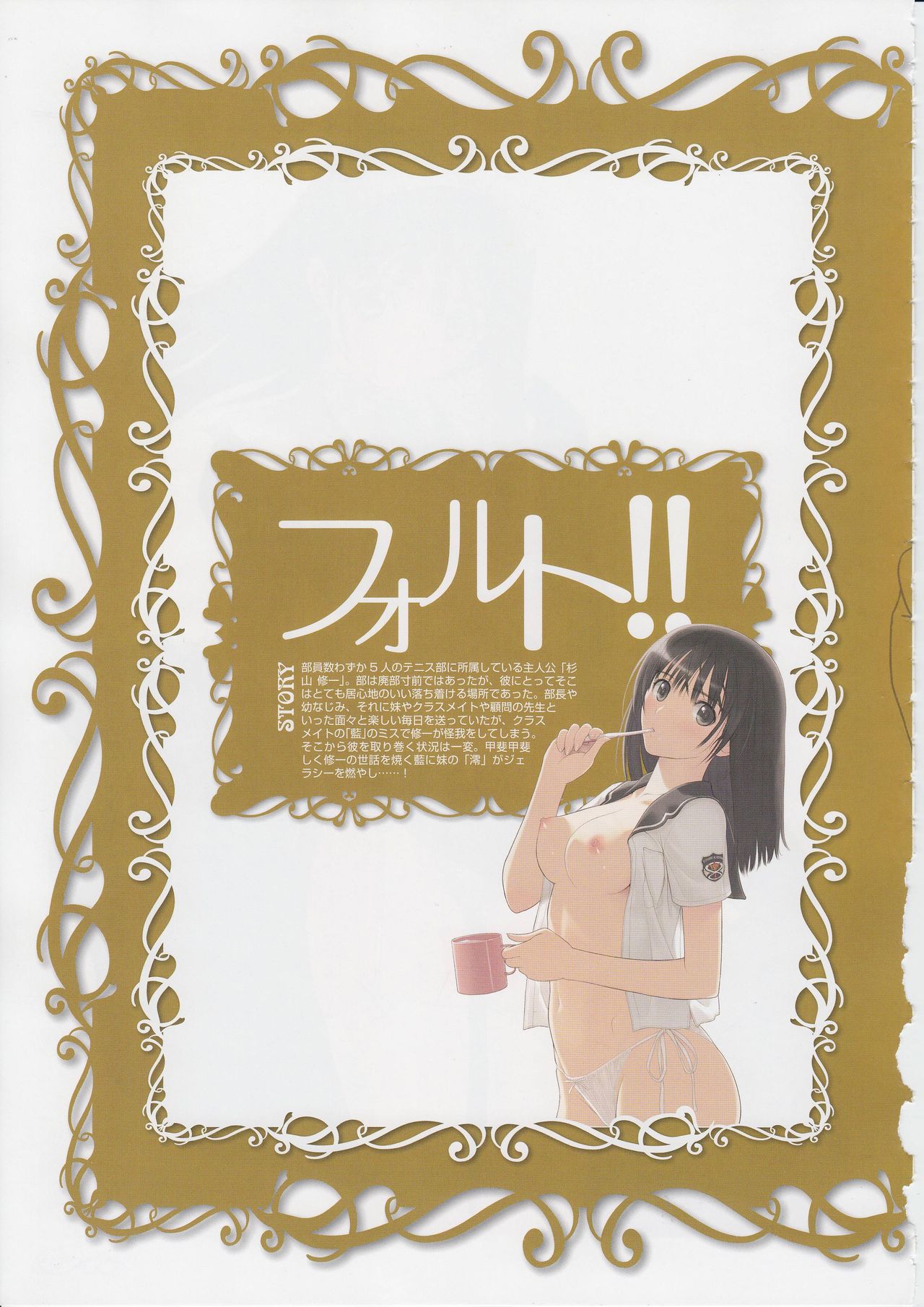 トニーワークスシエルクロニクル