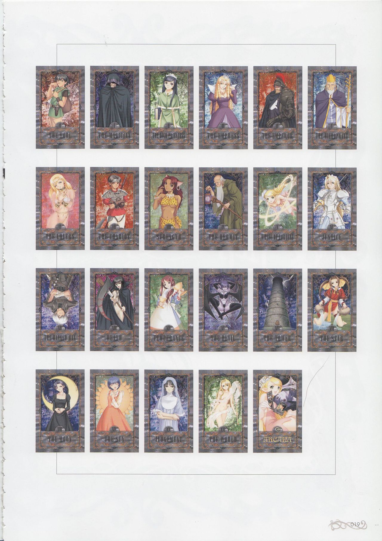 トニーワークスシエルクロニクル