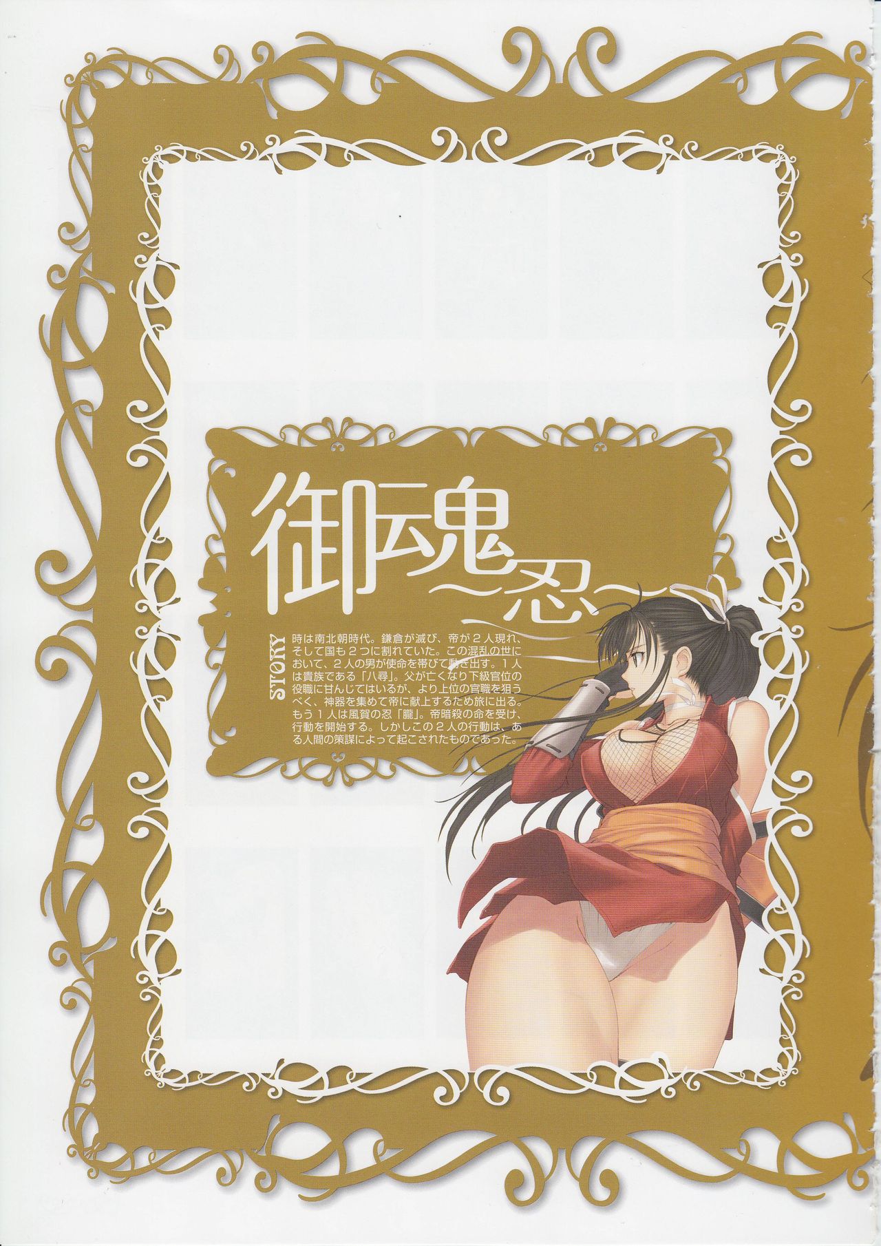 トニーワークスシエルクロニクル