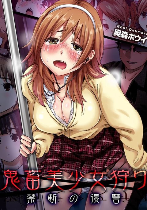 吉久美少女カリ〜キンダンの福州1-4