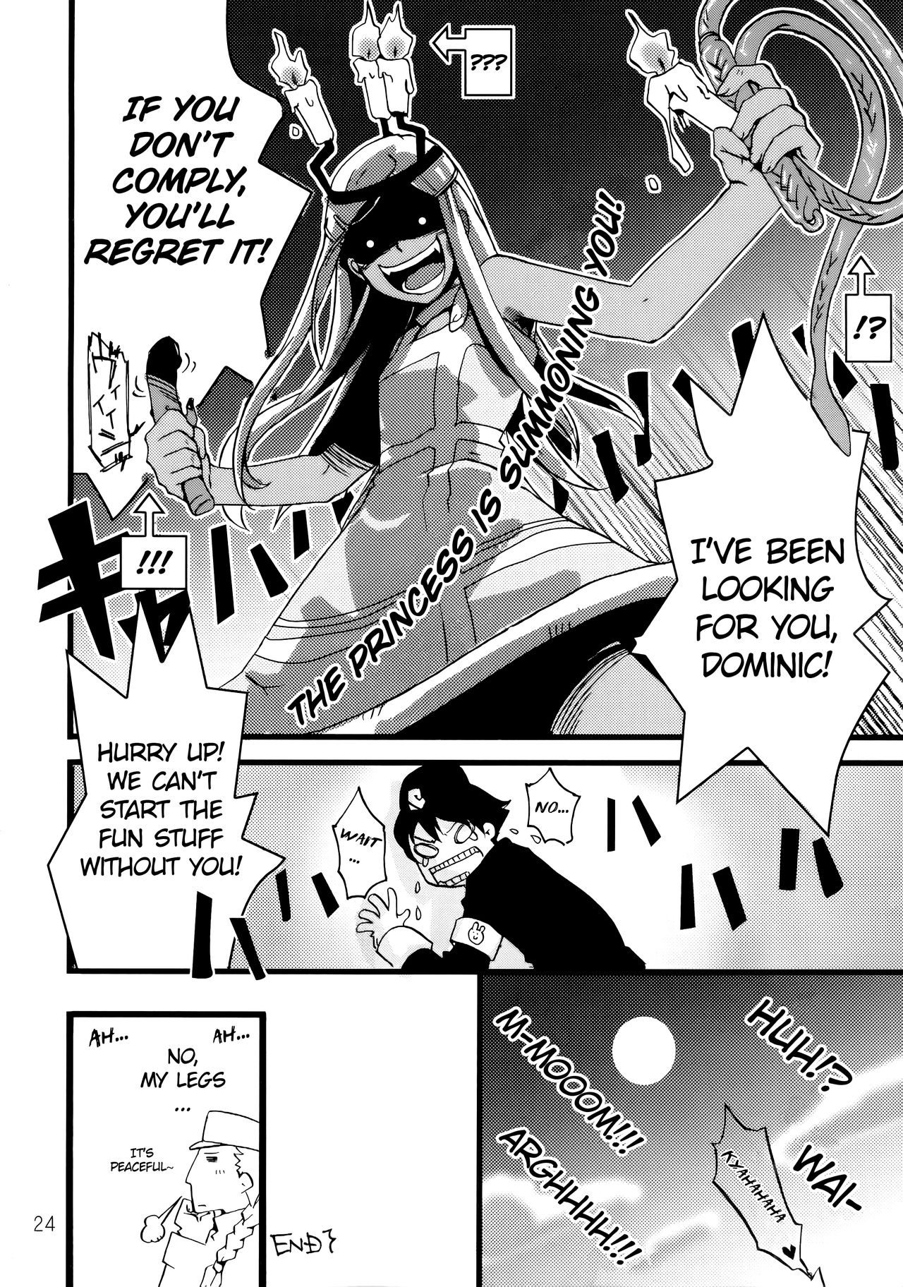 ユーレカマニア1