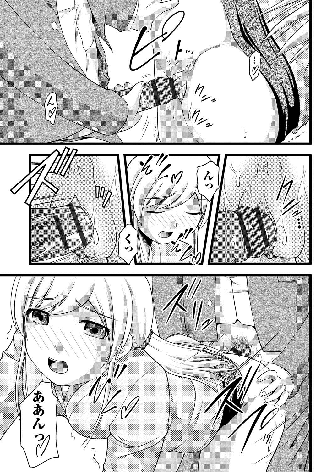 のぞいては池内NEO！ IV-NEOをのぞかないでください！ IV