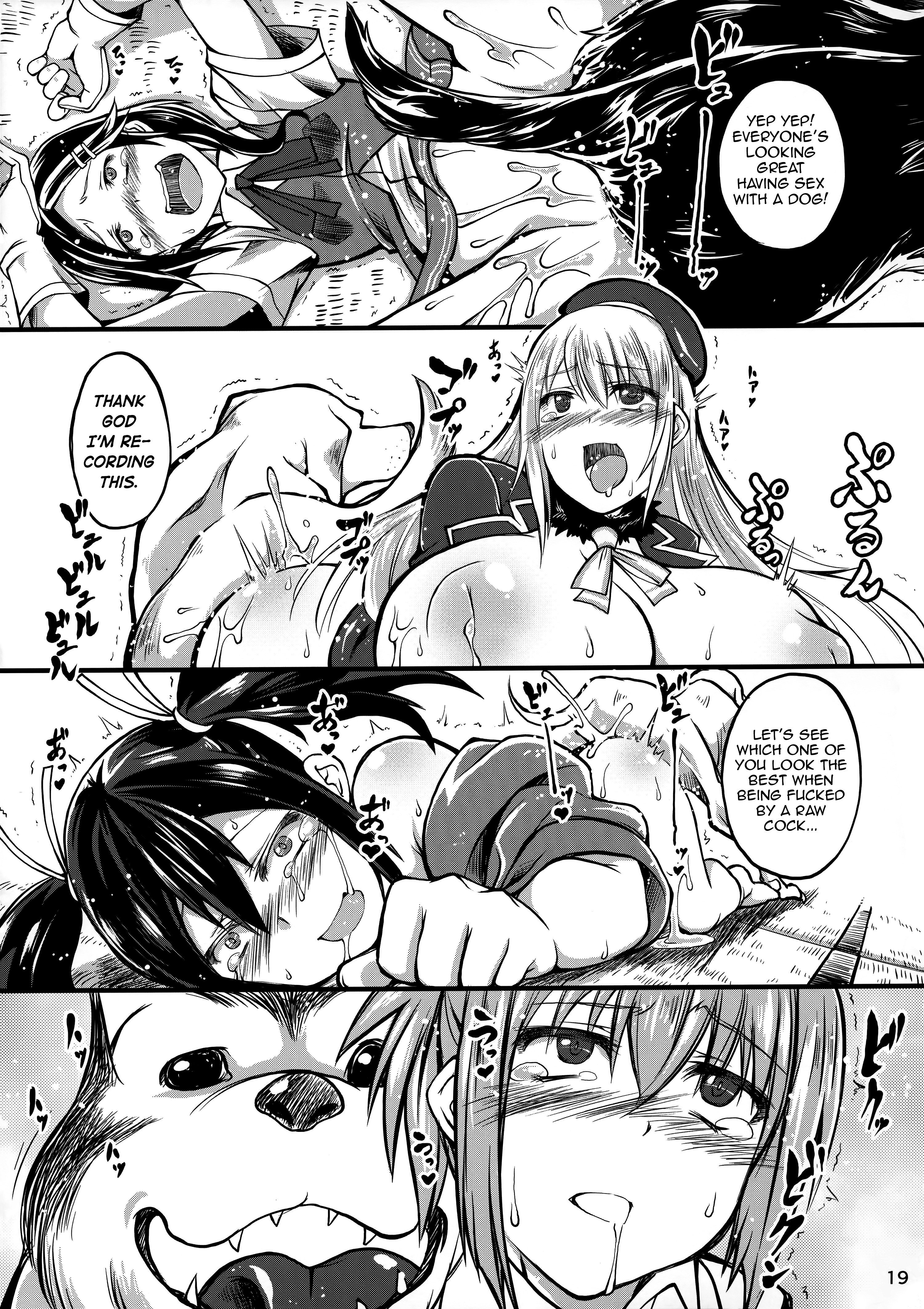 じゅうかんコレクション