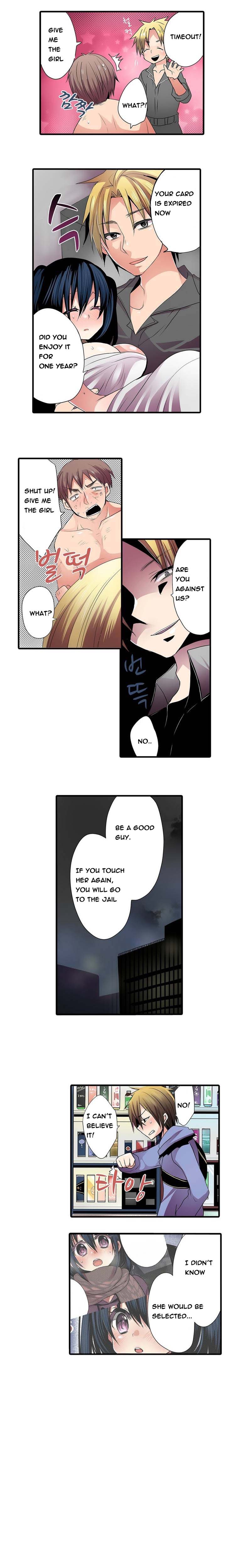 ショッキングディスペンサーCh.1-6