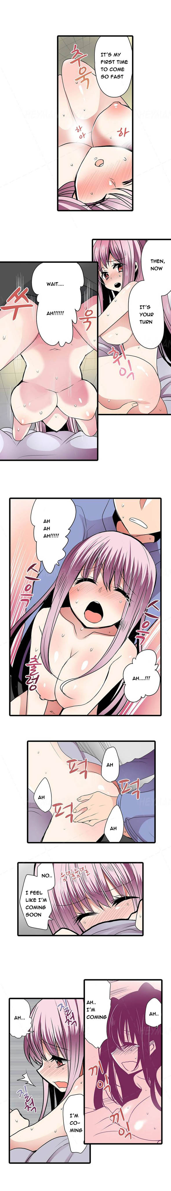 ショッキングディスペンサーCh.1-6