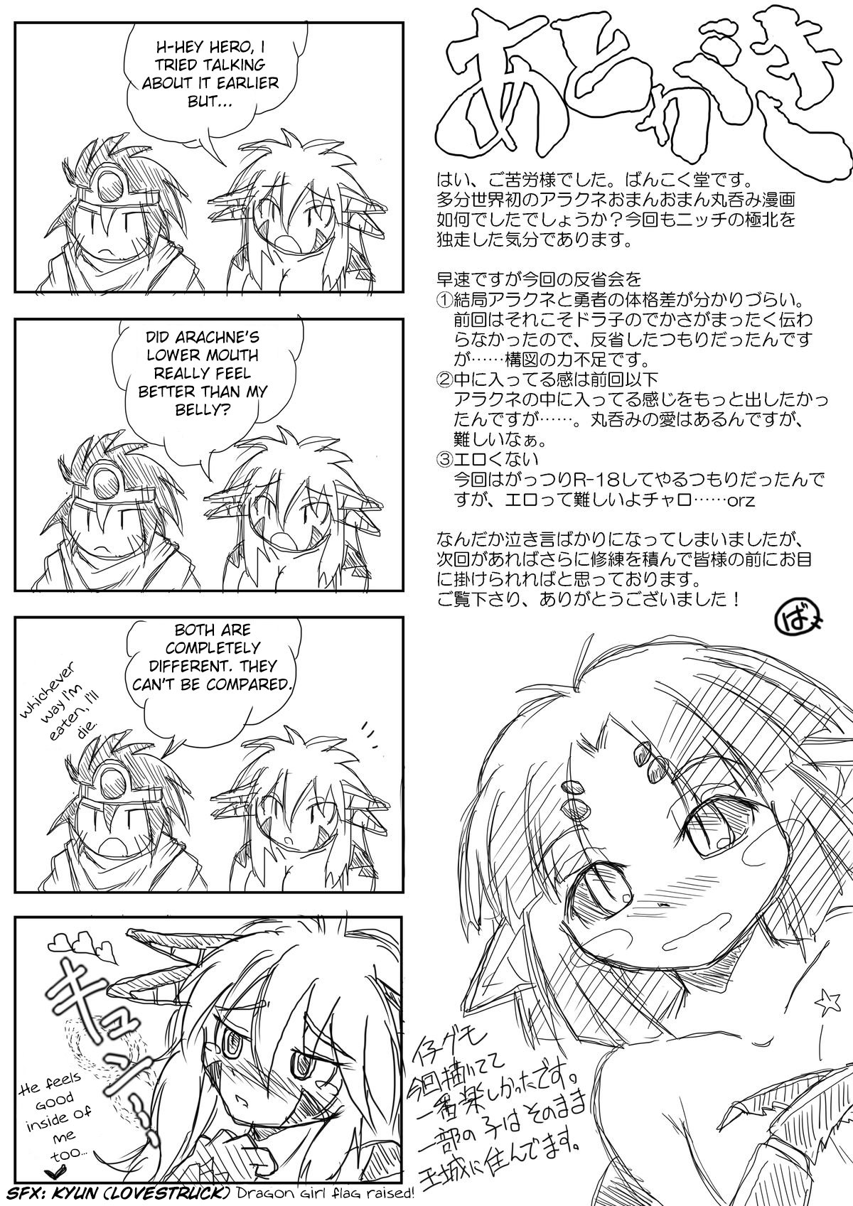 プレイヒーローII