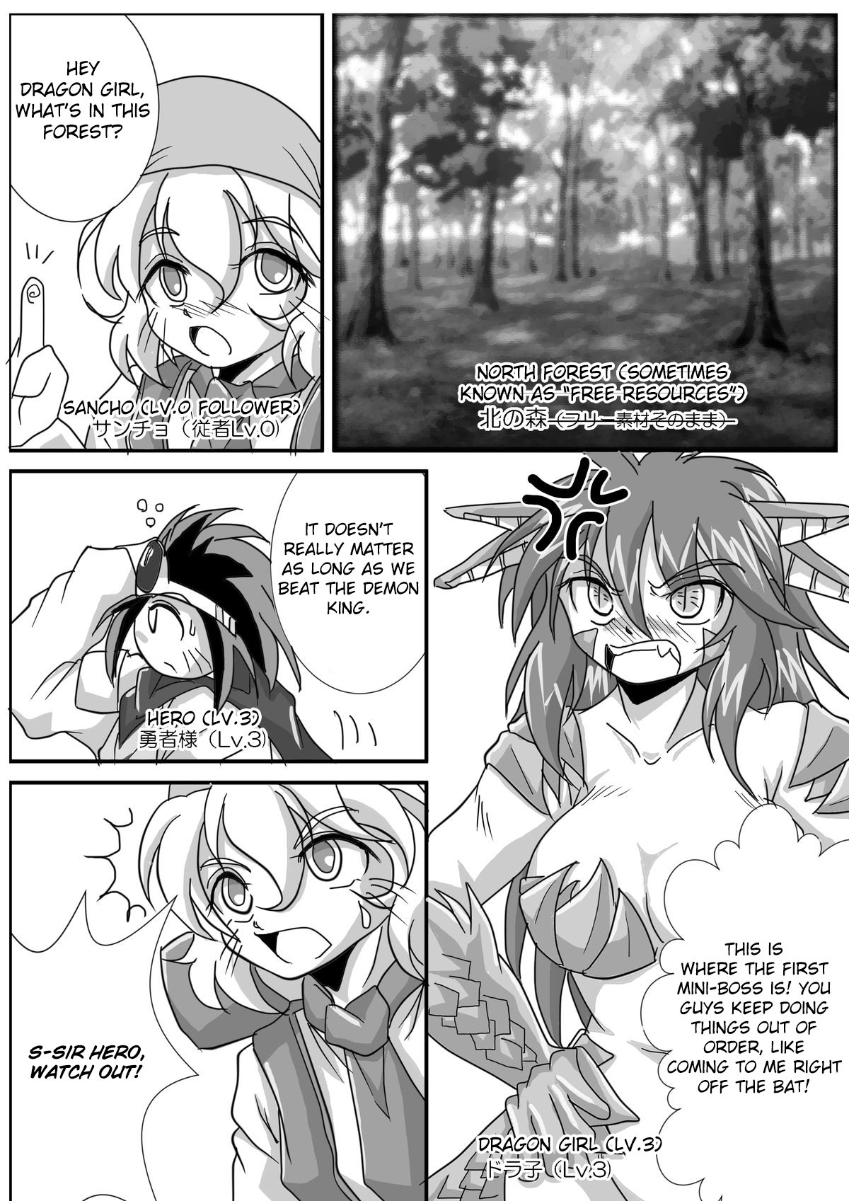 プレイヒーローII