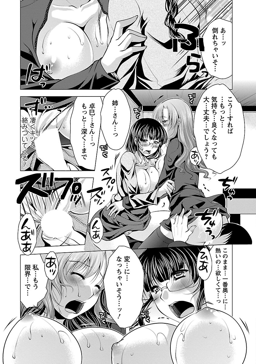 大津波はいかが？