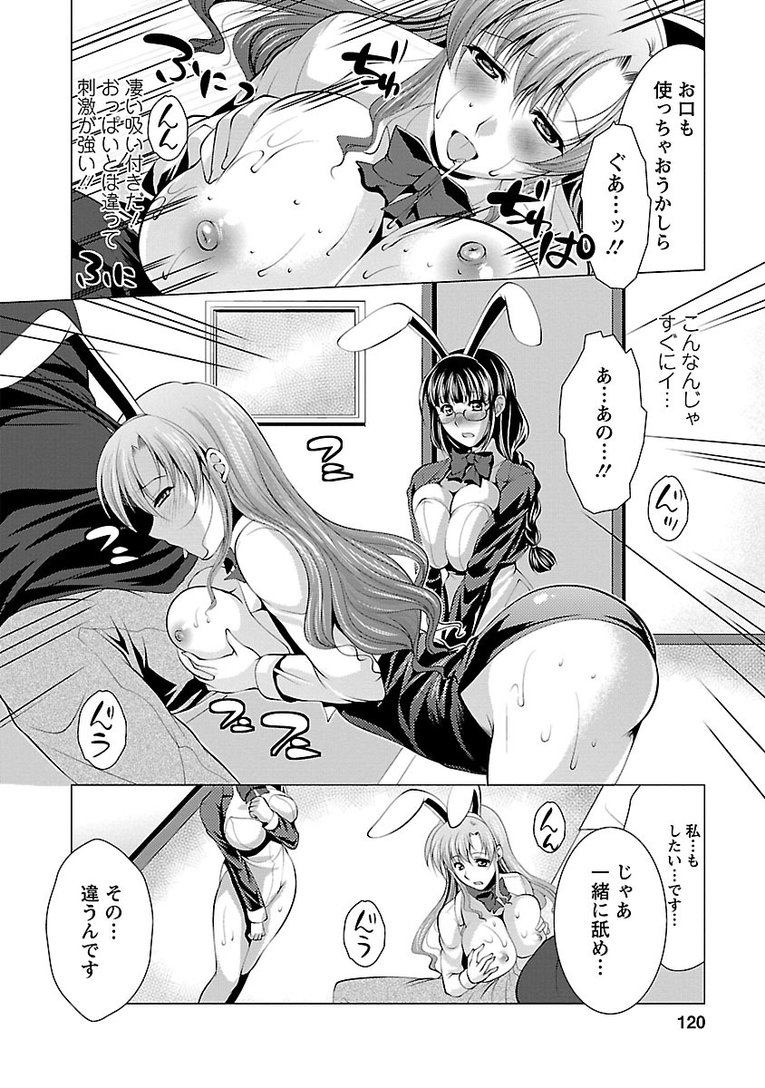 大津波はいかが？