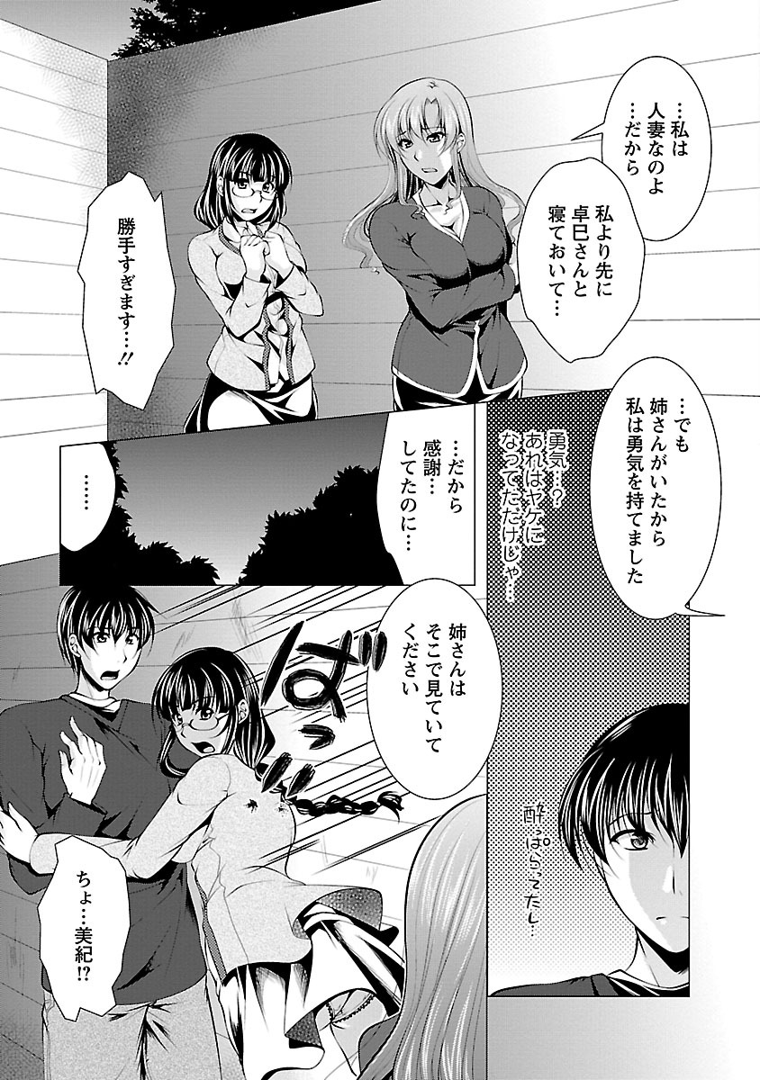 大津波はいかが？