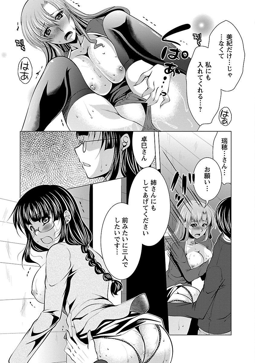 大津波はいかが？