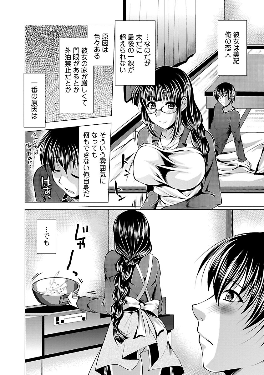 大津波はいかが？