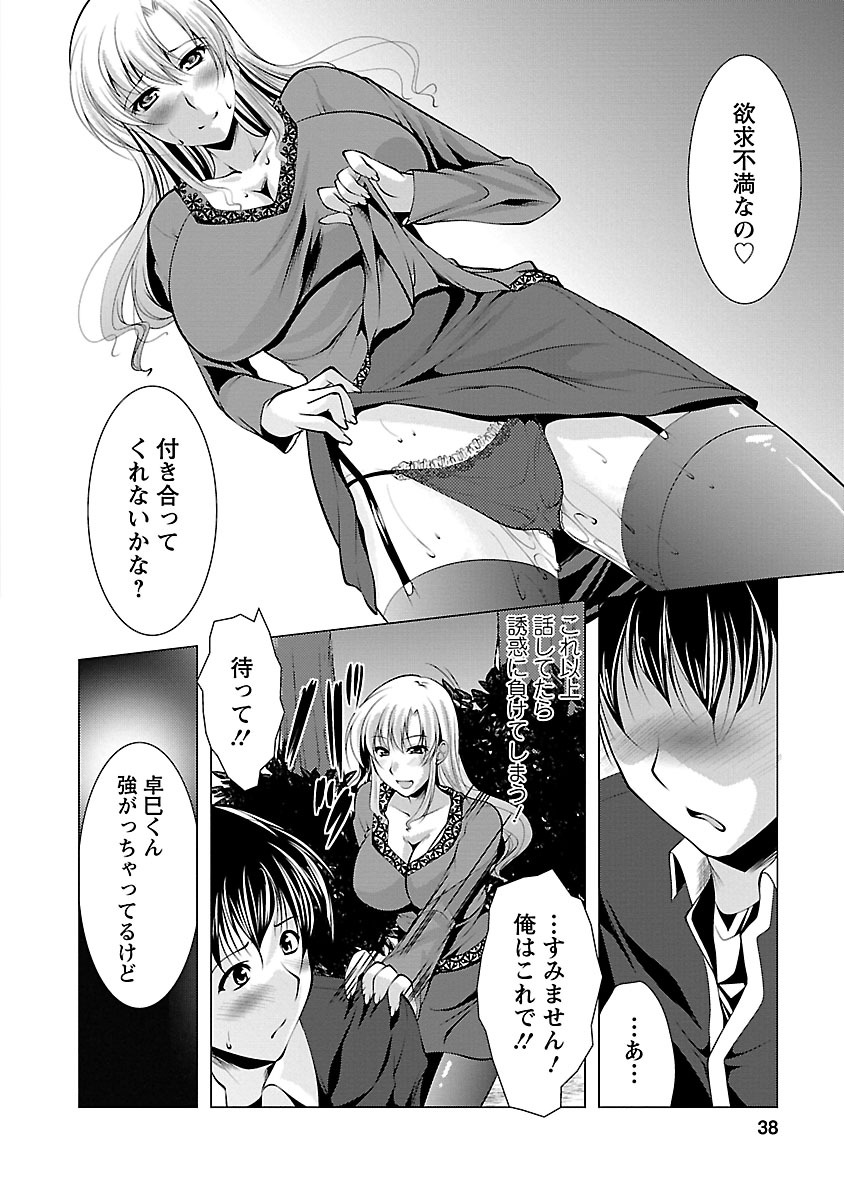 大津波はいかが？