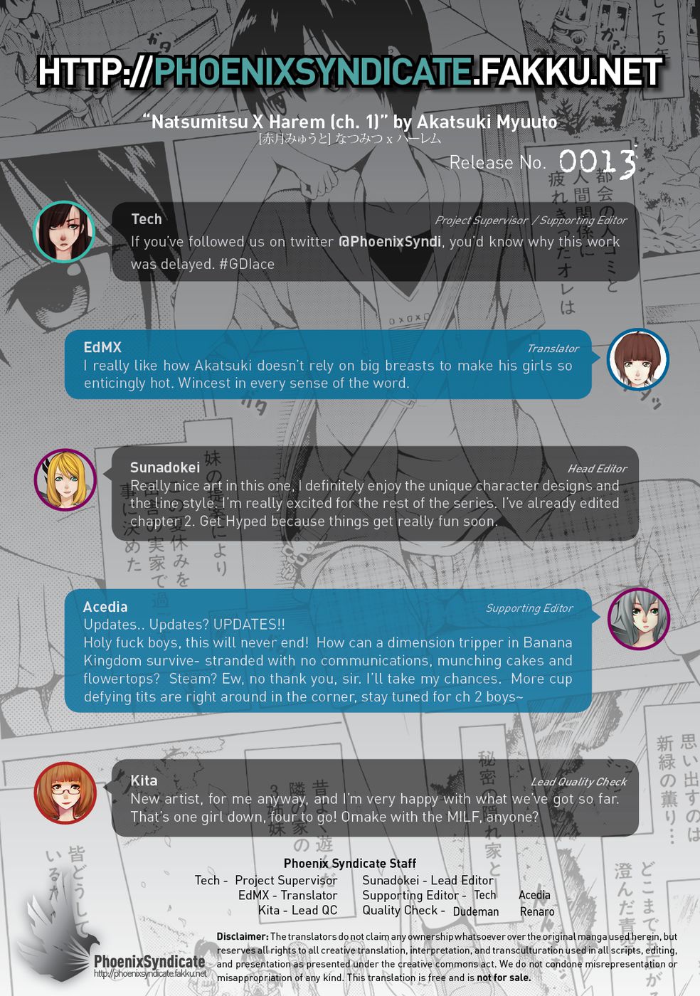 夏光Xハーレム-Ch1