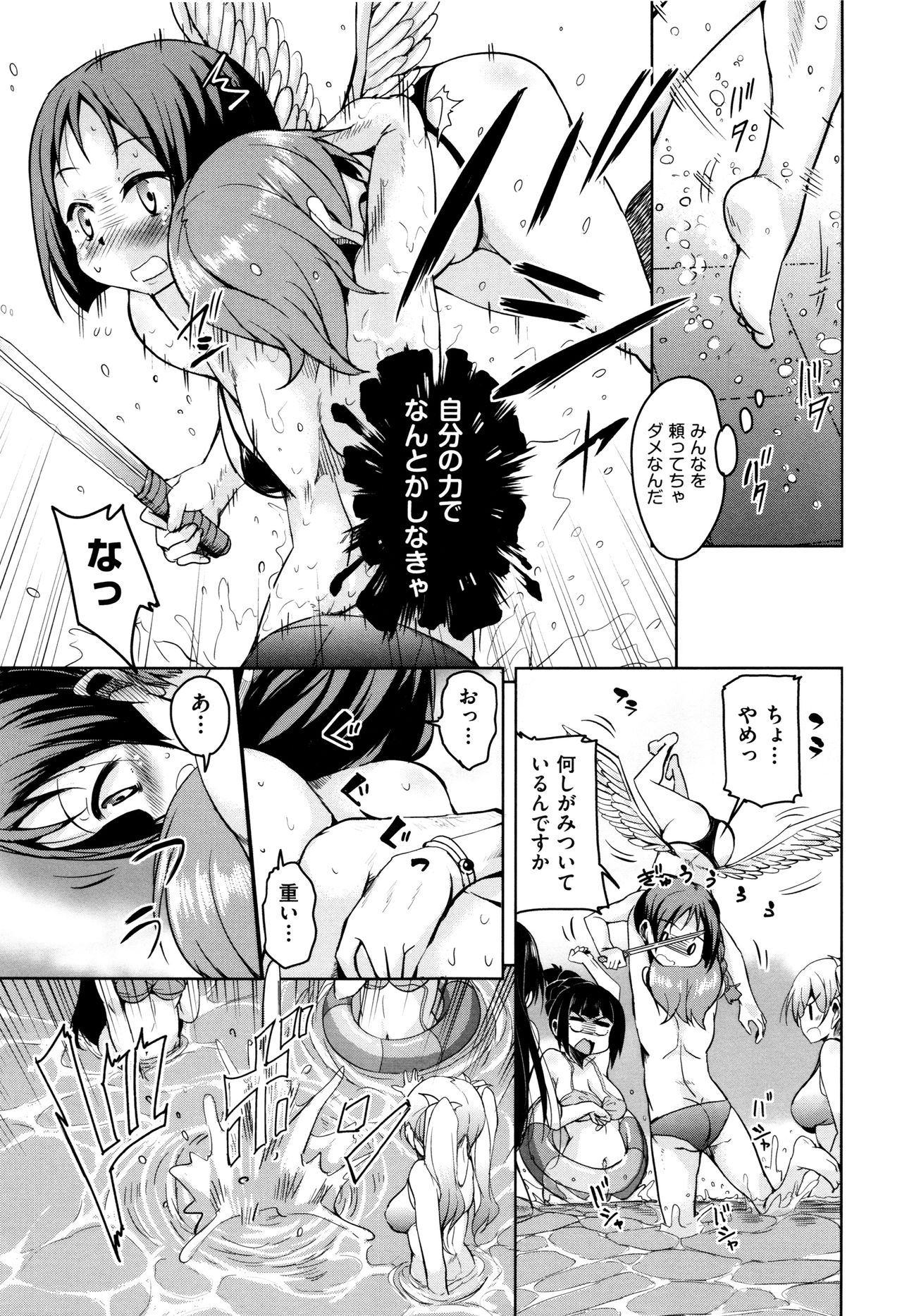 ぼうこくまおうの星彦くん