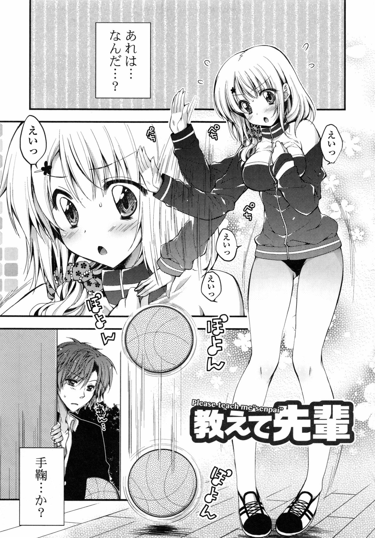 オマーン♡ミルク