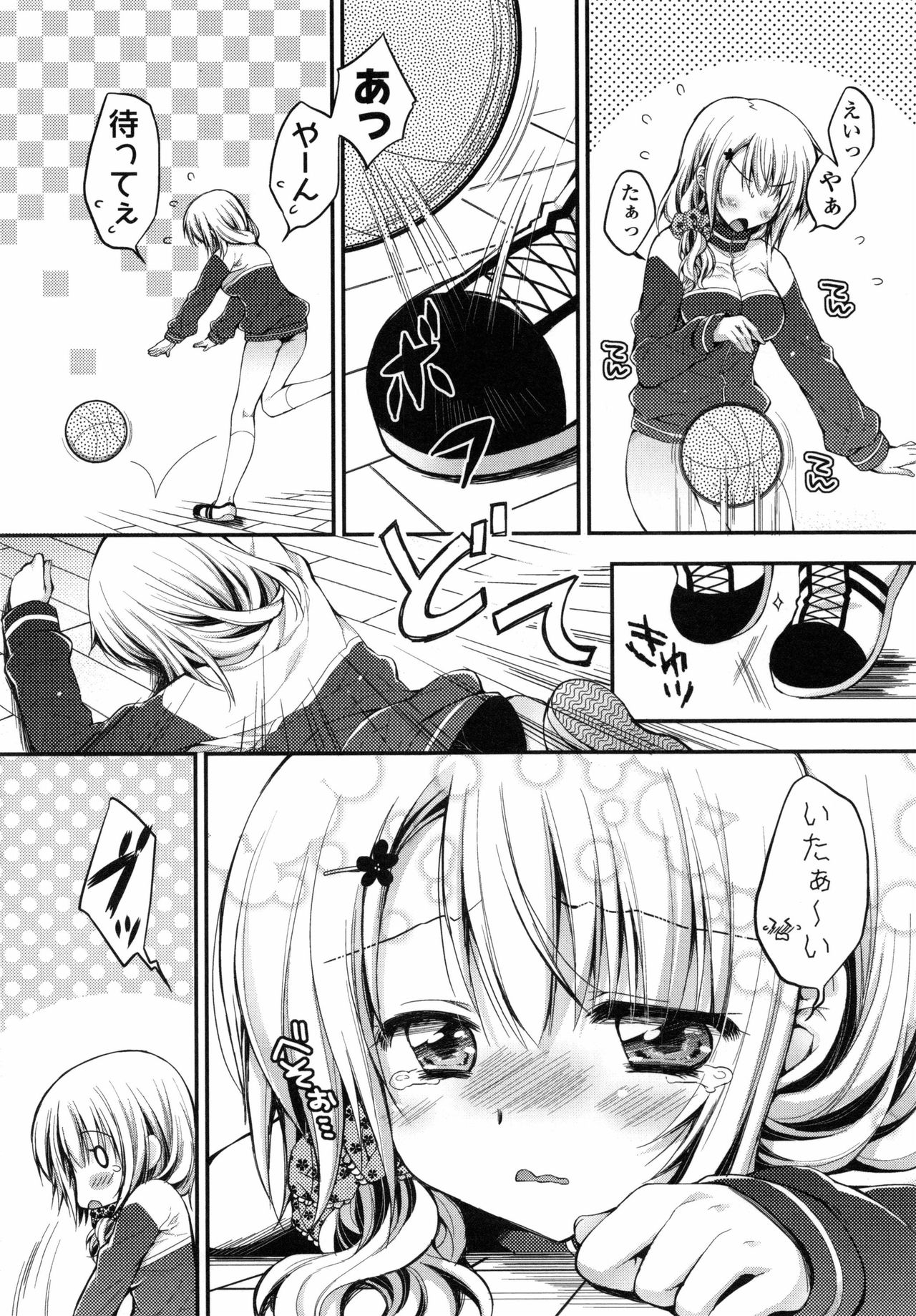 オマーン♡ミルク