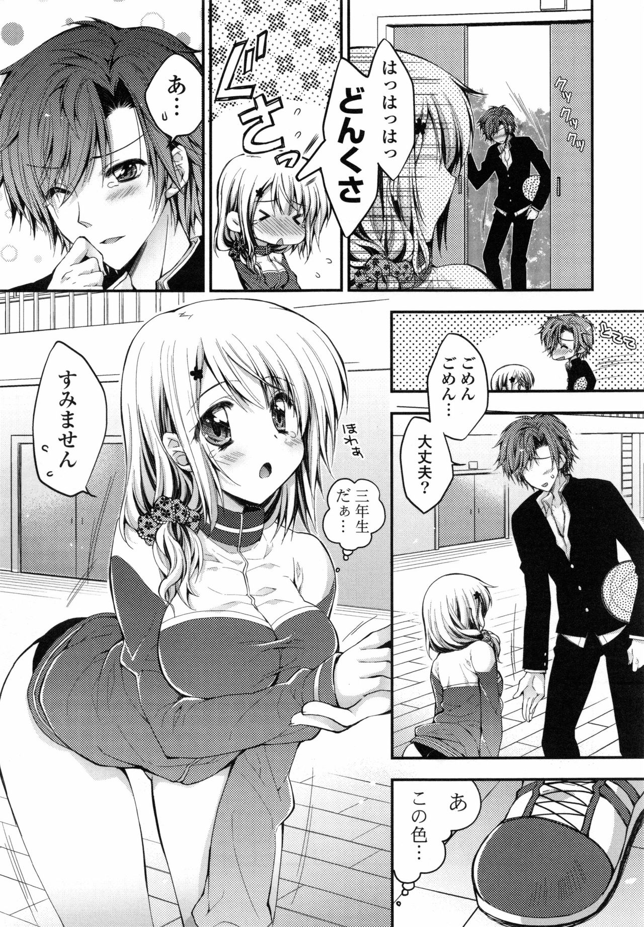 オマーン♡ミルク