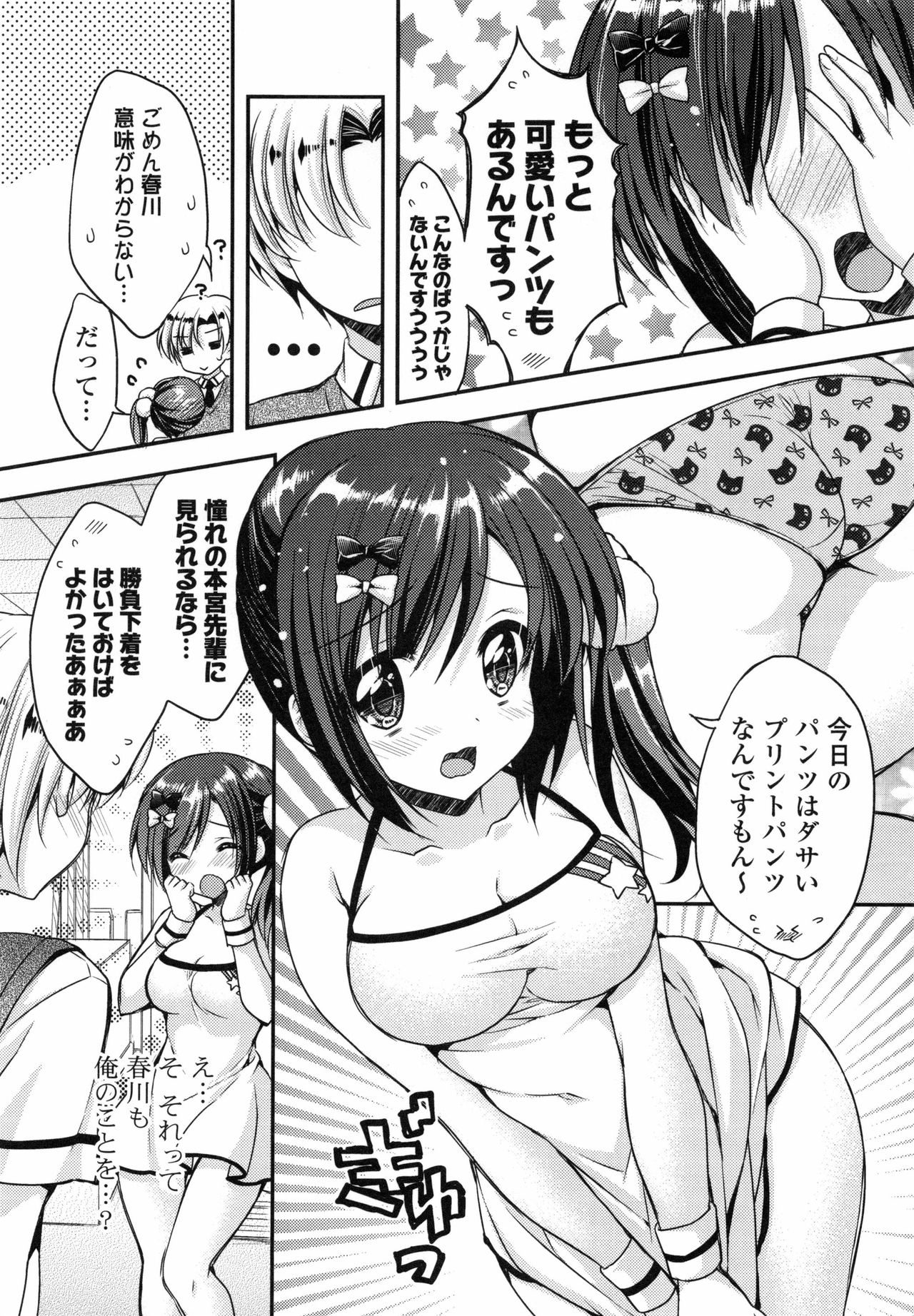 オマーン♡ミルク