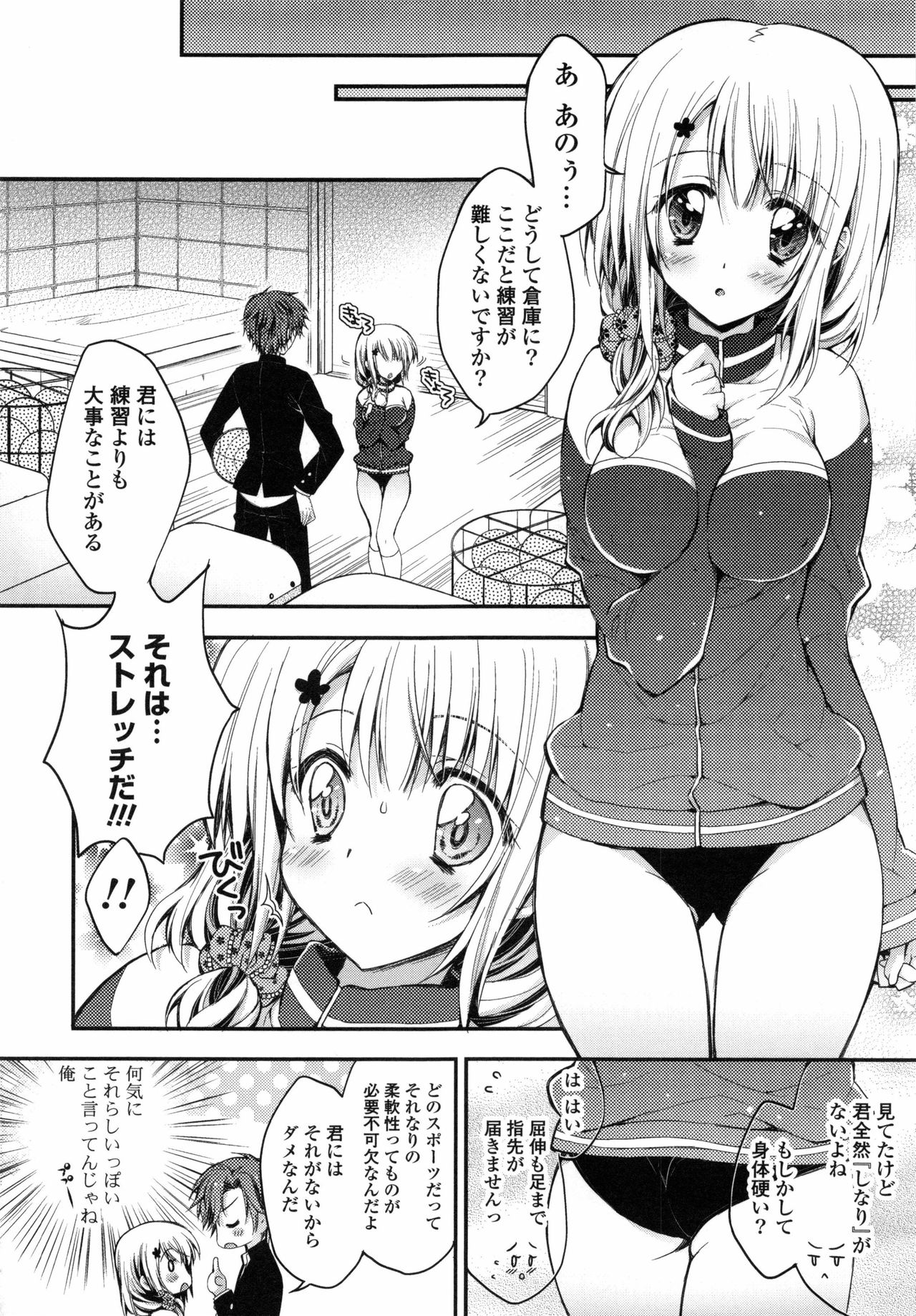 オマーン♡ミルク