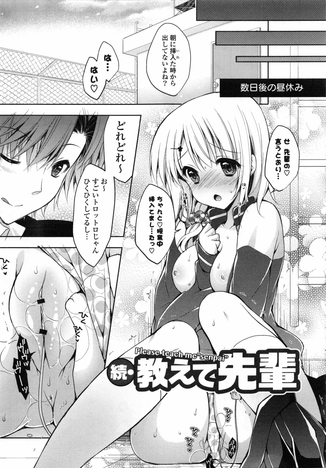 オマーン♡ミルク