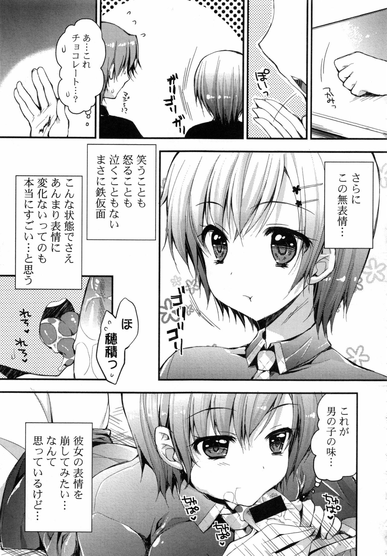 オマーン♡ミルク