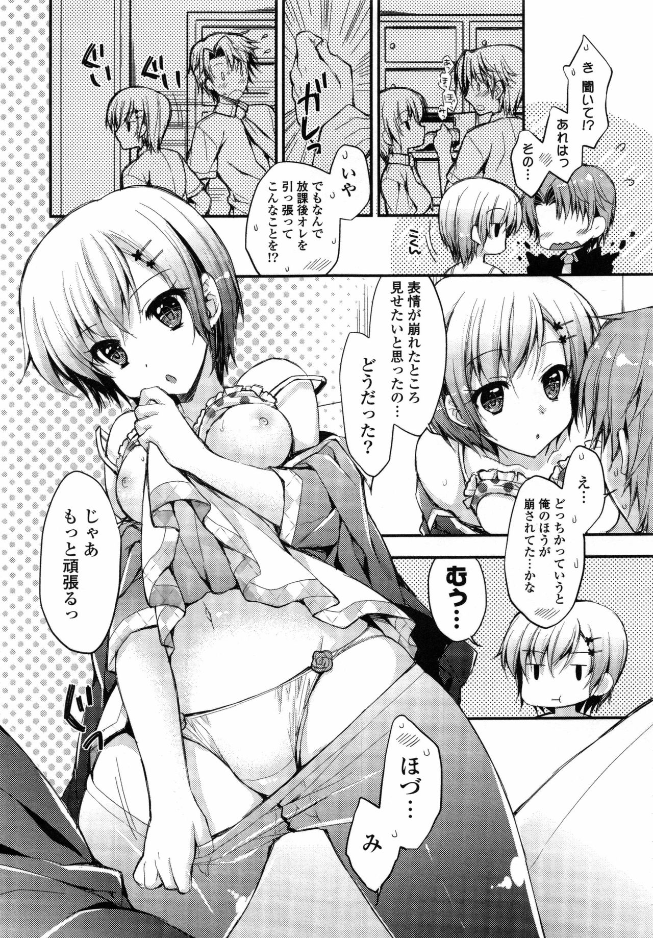 オマーン♡ミルク