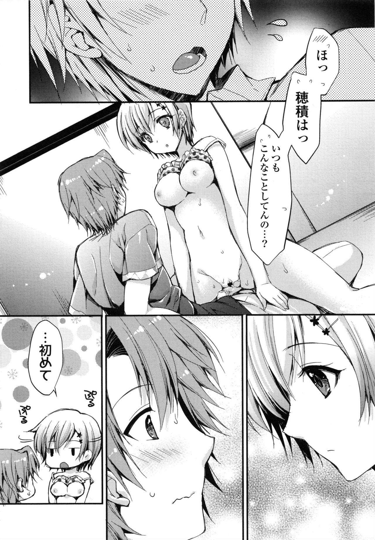 オマーン♡ミルク