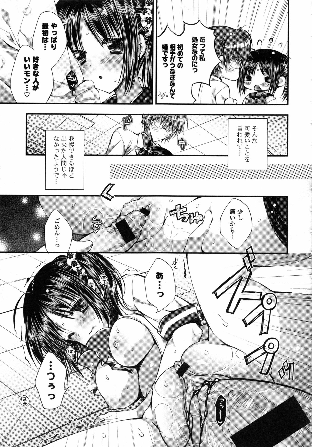 オマーン♡ミルク