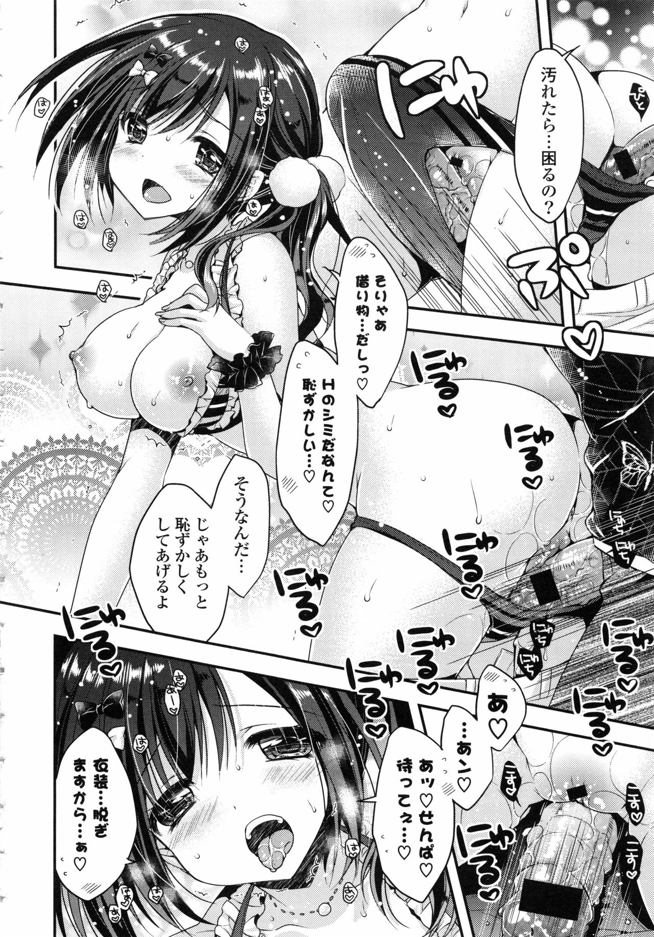 オマーン♡ミルク