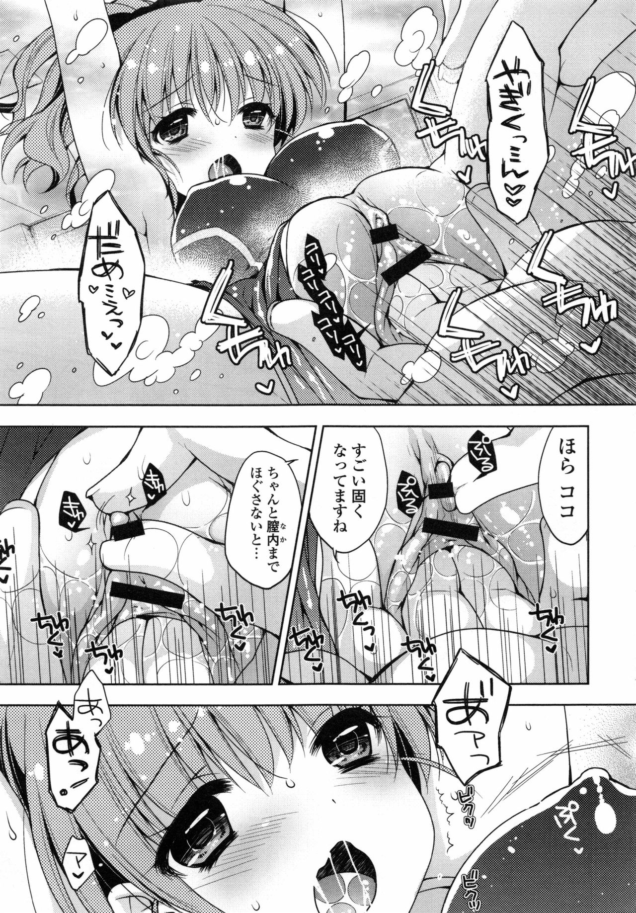 オマーン♡ミルク