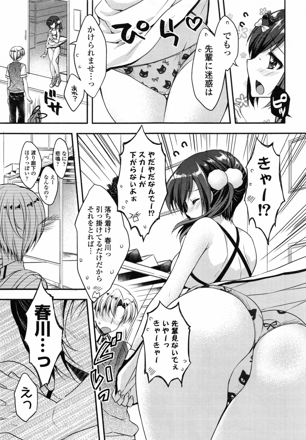 オマーン♡ミルク