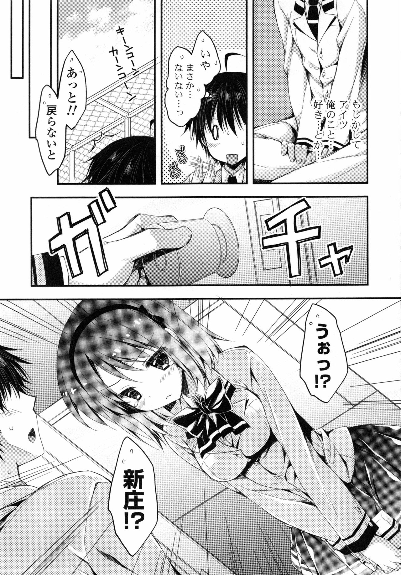 オマーン♡ミルク