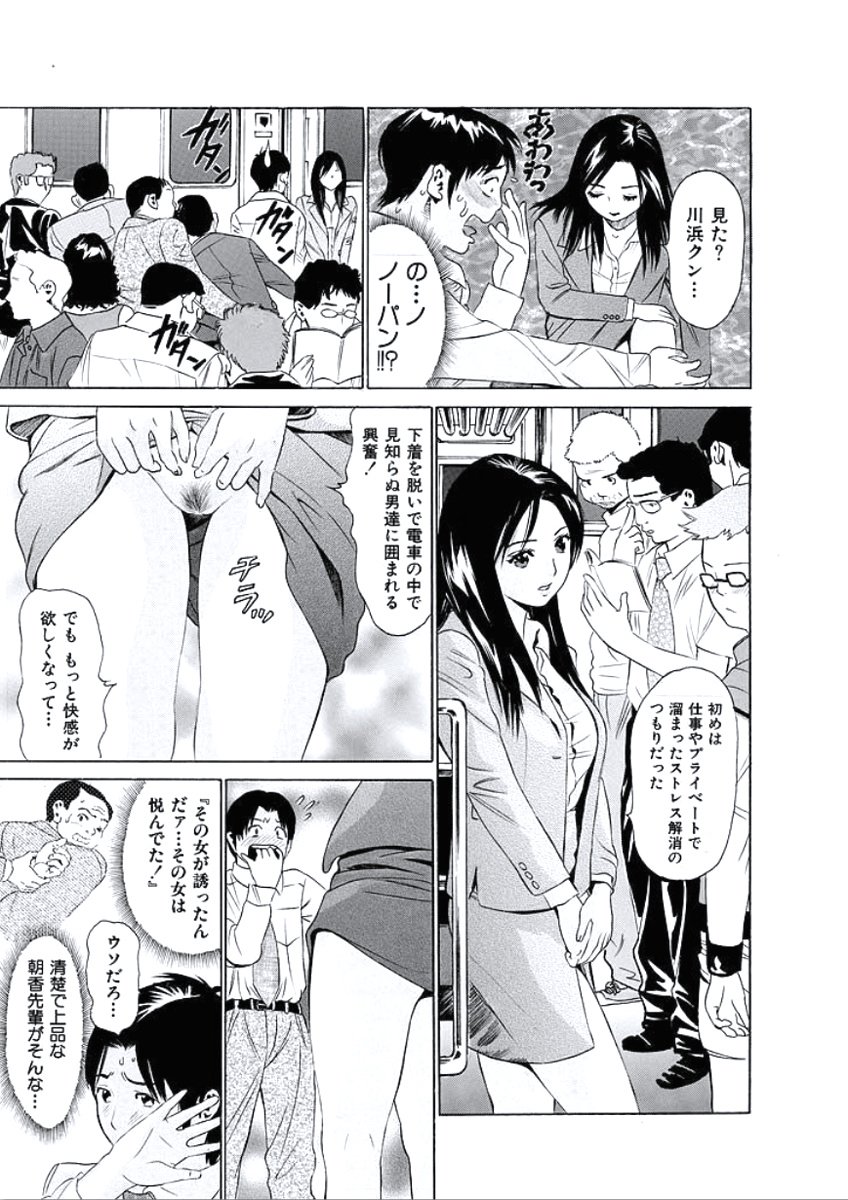 かららくのじかん